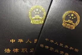 定了！今年法考6月10日起报名！附政策解答图片