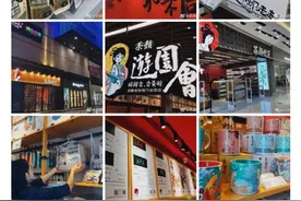 姐排了8小时花了300块，买了杯奶茶图片