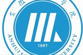 全国唯一！安徽三联学院拟提名一位中国工程院院士图片