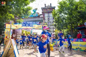 济南方特熊出没欢乐跑，大手牵小手，一起向前冲，六月完美落幕图片
