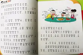 糕妈：来聊聊童书届的“黑名单”米小圈，年糕还挺爱看的图片