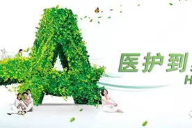 康健园 | 难以启齿的痛楚，揭开女性外阴痛的神秘面纱图片