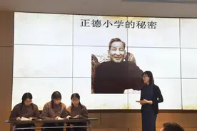 微党课|秋天里的第一堂微党课，检察人演了一出情景剧图片