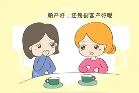 别再犯傻了，顺产比起剖宫产来，更容易导致夫妻关系恶化图片