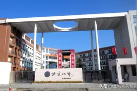 2020北海投资购房之一：学区房，稳中有坑图片