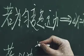 致敬劳动者，德阳教师陈金钟！图片
