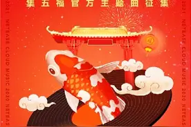 走向第六个年头，支付宝的“福”字含义也更浓了图片