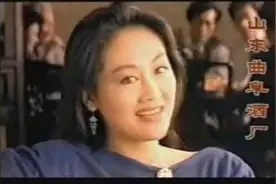 17年易主5次！昔日辉煌无两，现“高开低走”的鲁酒，令人唏嘘图片
