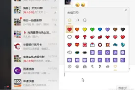 系统小技巧：Windows 10操作 小技巧有大作用图片