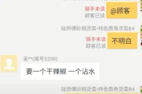 “要两种垃圾！”收到奇葩外卖备注，贵阳这个老板懵了又懵图片
