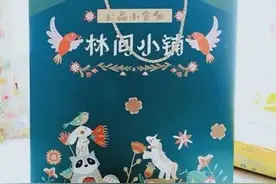 孩子爱吃零食，不给就闹怎么办？妈妈掌握这两招，问题轻松化解图片