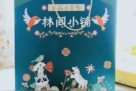 孩子爱吃零食，不给就闹怎么办？妈妈掌握这两招，问题轻松化解图片