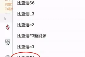 滴滴D1开始预订，售价15万只租不卖，还可以享受倾斜派单图片