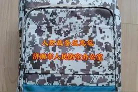 突发事件和战时物资储备有讲究，5大类精选10小类必选图片