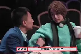 马伊琍与27岁男星上节目，默契对视热聊，传恋爱绯闻男方否认图片