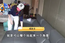 六万八的原装进口沙发写着“中国制造”，店长：肯定是整装进口图片