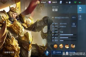 王者荣耀：6位英雄即将调整，两大战士加强，镜加入限免记得兑换图片