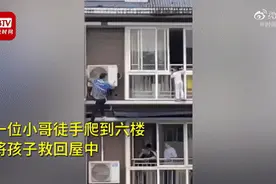 海尔奖励救人员工60万房子：高段位HR，都懂得用企业文化做宣传图片
