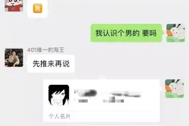 宿舍群里的聊天记录到底有多骚？你们感受一下图片