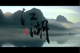 金庸武侠简史图片