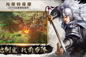 三国志战略版S1赛季实战攻略12：三国志战略版隐藏技巧和高级玩法图片