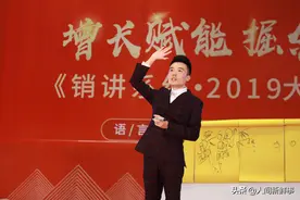 陈飞院长天心学院：品牌传播的四大定律图片