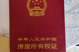 2021西安老旧商品楼房拆迁，货币补偿标准图片