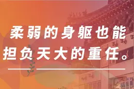 抗“疫”最前线，山大人的动人金句图片