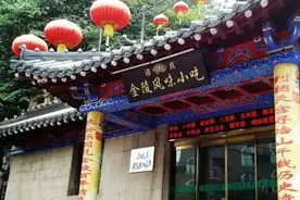 为什么在南京最受欢迎的还有清真馆？图片