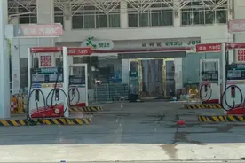 遇到这种“中石化”加油站，就要提高警惕了图片