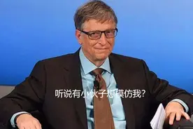 10年前，高考0分的“白卷英雄”，扬言要当比尔盖茨，如今怎样了图片