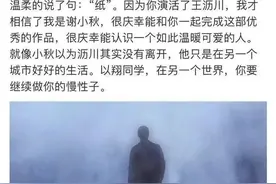 高以翔和焦俊艳以前到底有没有恋爱过？图片