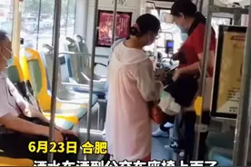 安徽：洒水车洒到公交车座椅上，女子衣服被打湿，向司机索赔50元图片