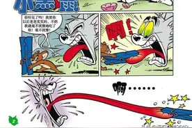 猫和老鼠漫画 第18话 魔力小黑鼠图片