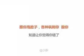 男朋友吃醋是怎样的？男同胞你们是这样吗？图片