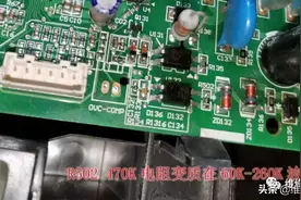 格力变频空调挂机E6、H6故障维修分享图片