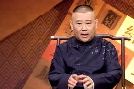《老郭有新番》渐入佳境，“笑评”三国的郭德纲，找到了流量密码图片
