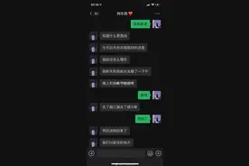 男友心里忘不掉前女友，我该怎么回复？​​​图片