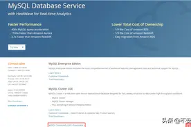 MySql安装全攻略，如果想好好学习，一篇就够了图片