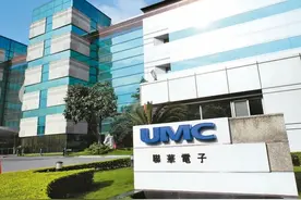 遭美国封杀后，大陆芯片企业前台籍高管又上通缉令，三人被控从美光“窃取机密”图片