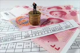 我国存款总额229.22万亿，人均存款出炉，有多少存款才没拖后腿？图片