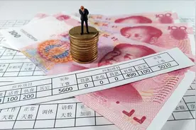 我国存款总额229.22万亿，人均存款出炉，有多少存款才没拖后腿？图片