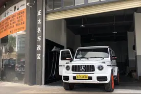 奔驰G500升级G63图片