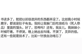 人可以无知到什么程度？网友：上帝把智慧洒满人间，你非要打把伞图片