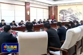 全市换届工作安排部署会议召开​图片