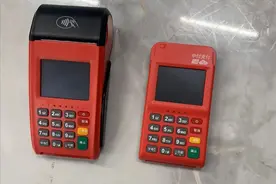 揭秘免费送POS机套路​图片
