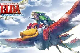 一门四进士，父子九登科：《塞尔达传说：御天之剑》将登陆Switch图片