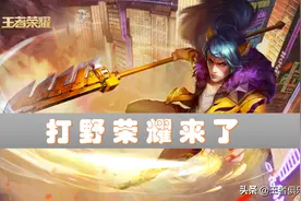 王者荣耀S25赛季周四更新！关于新赛季，这10点你需要注意图片