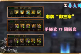 DNF：大自然套能否挤进前三？恶魔套霸占魁首，手搓阴影谁让位图片