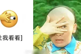 微信新表情包出自苏有朋经典动作，本尊深夜发文，网友：爱五阿哥图片